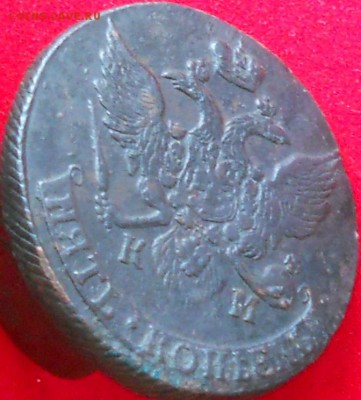 5коп 1791г КМ - DSCN0731.JPG