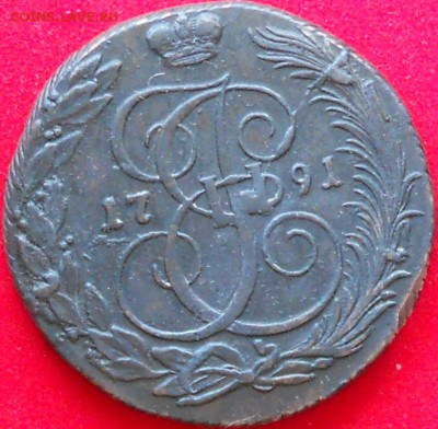 5коп 1791г КМ - DSCN0729.JPG