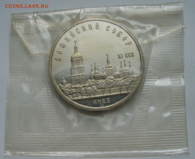 1988 Киев пруф в запайке до 18.08.15 в 22.00 - Софийский 1