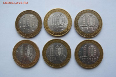 6 БИМ 10 руб. 20.08.2015. 18-00 мск - P1030854.JPG