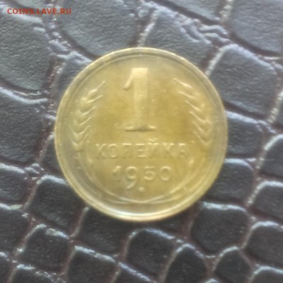 копейки 1926-1932 год - IMAG2472