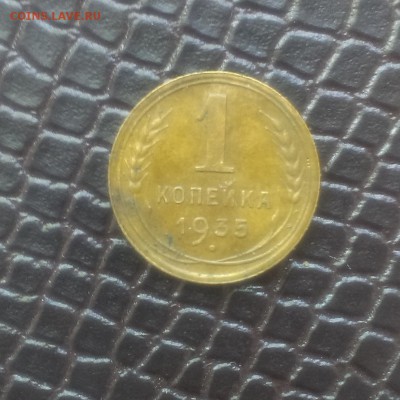 копейки 1926-1932 год - IMAG2491