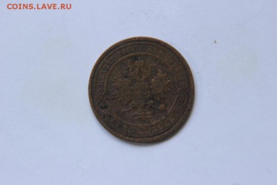 1коп.1910г. предпродажная оценка. - 058 (1024x683)