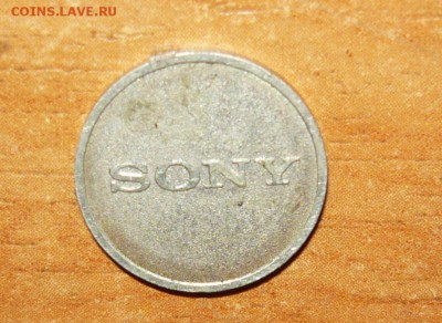 Жетон SONY Ag 925 ММД 19.08.15 г. в 23.59.59 МСК - 3.JPG