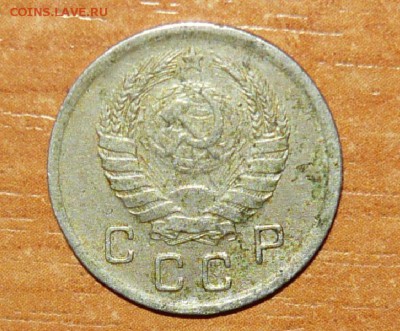 10 копеек 1941 год Редкая 19.08.15 г. в 23.59.59 МСК - 3.JPG