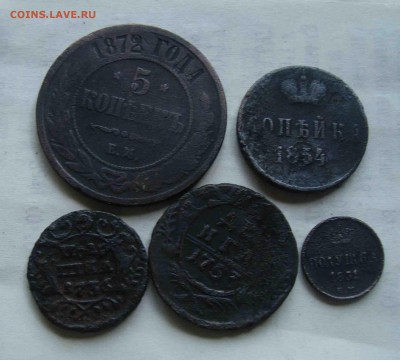 5 царских медных монет разные.До 15.08 в 22.00 мск - 16