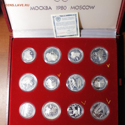 Набор Олимпиада 80 Серебро Пруф+9 монет(варианты) - _MG_1079.JPG