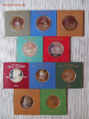 Юбилейка СССР, Пруф. Оцените. - 033.JPG