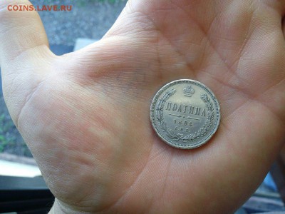 полтина 1884года - oiTLXTDKl90