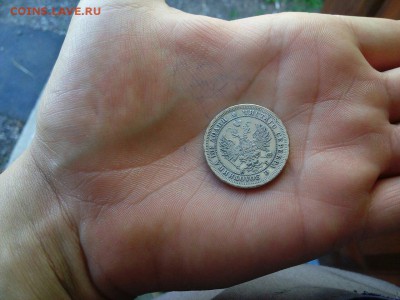 полтина 1884года - YYyazMEQ-Do