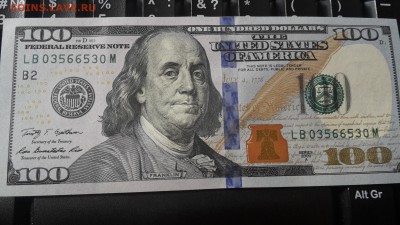 100 $ радар - 20150813_150715