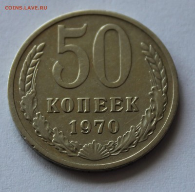 ПОГОДОВКА И ЮБИЛЕЙКА СССР. ПРУФ СССР. РОССИЯ МОЛОДАЯ. - IMG_0274.JPG