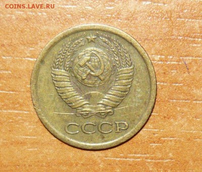 1 копейка 1965 год 19.08.15 г. в 23.59.59 МСК - 2.JPG