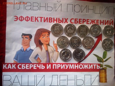 Весь Казахстан,СССР,Россия.Разные страны.Каждый день лоты - Изображение 2683