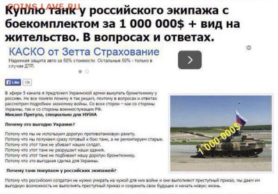 События на Украине. - CMSPnQlUsAAyrdp