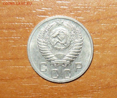 10 копеек 1952 год Красивая 19.08.15 г. в 23.59.59 МСК - 2.JPG