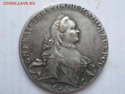 Монета рубль 1705г и монета рубль 1813г - P1080717.JPG