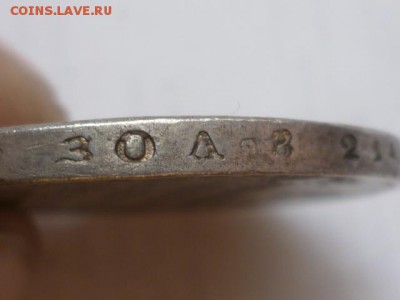 Монета рубль 1705г и монета рубль 1813г - P1080716.JPG