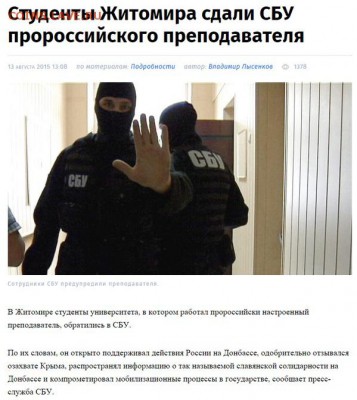 События на Украине. - CMSVOfUWsAERIo_