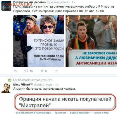 События на Украине. - укпукп