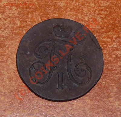 2 копейки 1798 км  до 05.08.10  22-00 - P1010214.JPG