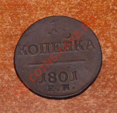2 копейки 1798 км  до 05.08.10  22-00 - P1010213.JPG