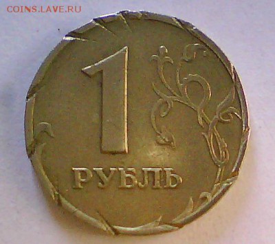 Рукоблуды и прочие повреждения монет вне мд - Безымянный2.JPG