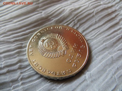 1 рубль 1965 г 50 лет Сов. Власти. Оцените состояние. - 007.JPG