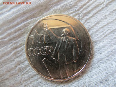 1 рубль 1965 г 50 лет Сов. Власти. Оцените состояние. - 004.JPG