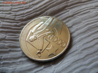 1 рубль 1965 г 50 лет Сов. Власти. Оцените состояние. - 003.JPG