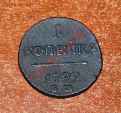 Полтина 1819 пс  до 05.08.10  22-00 - P1010216.JPG