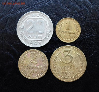 г),1 коп 1927,20 коп 1942. - SAM_1742.JPG