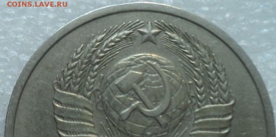 20 коп 1983  шт 3.3  ПЕРЕПУТКА аверс с  3 коп - DSC07716-2