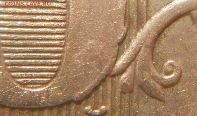 10 р. 2010м шт. 2.3 В3 или В4 (по ЮК)? - 10р. 2010м вопрос 007