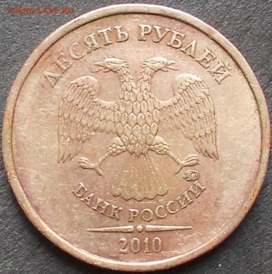 10 р. 2010м шт. 2.3 В3 или В4 (по ЮК)? - 10р. 2010м вопрос 005