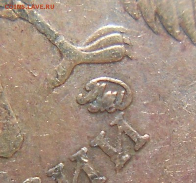 10 р. 2010м шт. 2.3 В3 или В4 (по ЮК)? - 10р. 2010м вопрос 002