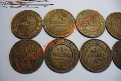 1 коп 1905-1914 До 08.08.10 в 22.00 по мск - 1 коп 1905-1914(3).JPG