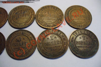1 коп 1905-1914 До 08.08.10 в 22.00 по мск - 1 коп 1905-1914(4).JPG
