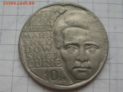 Польша, 2 штуки 10 злотых 1967 (Кюри и Свирчевский) - IMG_2614.JPG