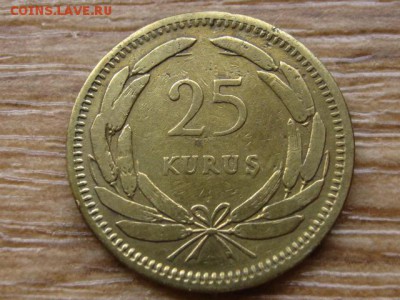 Турция 25 куруш 1956 до 15.08.15 в 14.00М - IMG_7981