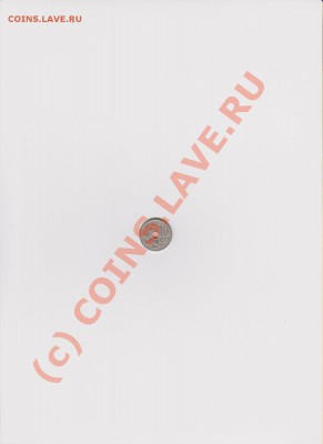 Бельгия 10 сантимов 1905 до 7.08.2010 20:00 МСК - 10 сен