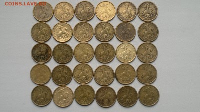 50 копеек 1999 С-П  -  30 штук! КОРОТКИЙ - 2015-08-13-3537
