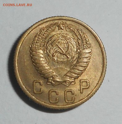 2 копейеи1952 Отличная! - DSCN4283.JPG