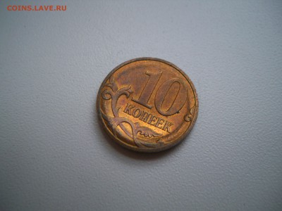 Рукоблуды и прочие повреждения монет вне мд - 100_6603.JPG
