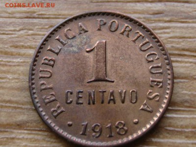 Португалия 1 сентаво 1918 до 15.08.15 в 14.00М - IMG_7987