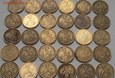 50 копеек 1999 С-П  -  30 штук! КОРОТКИЙ - 2015-08-13-3538