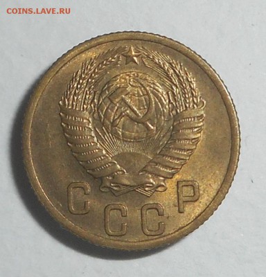 2 копейеи1953 Отличная! - DSCN4284.JPG