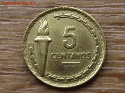 Перу 5 сентаво 1954 до 15.08.15 в 14.00М - IMG_7991