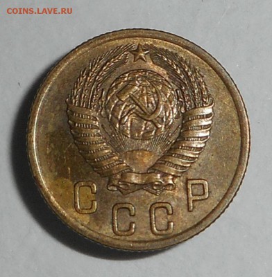 2 копейки 1954 Отличная! - DSCN4294.JPG