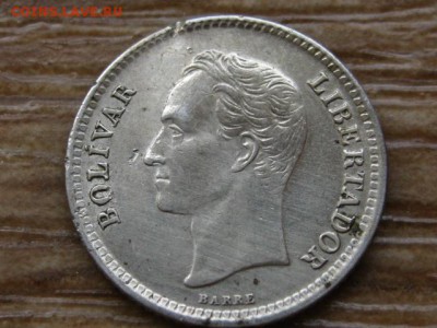 Венесуэла 25 сантимов 1954 Ag до 15.08.15 в 14.00М - IMG_7998